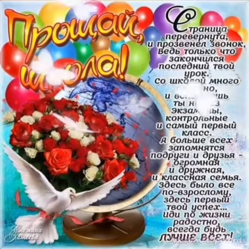 🌟 Стикер «Graduation» для Telegram