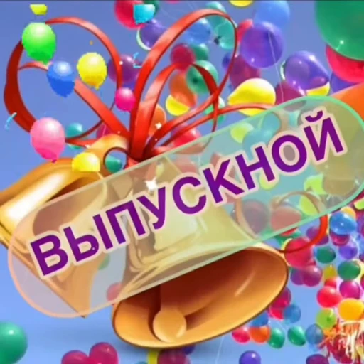 🌟 Стикер «Graduation» для Telegram