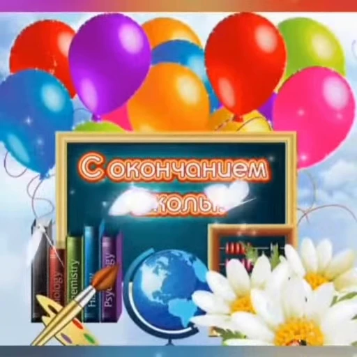 🌟 Стикер «Graduation» для Telegram