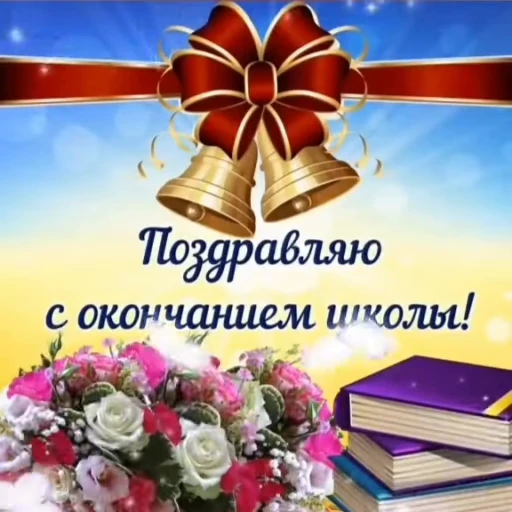 🌟 Стикер «Graduation» для Telegram