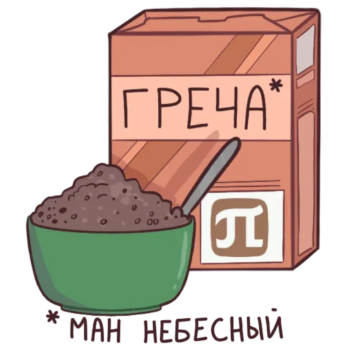 🍚 Стикер «Uncompromising» для Telegram