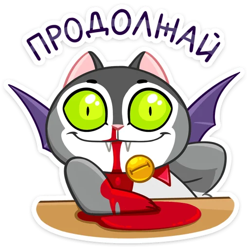 😊 Стикер «Граф» для Telegram