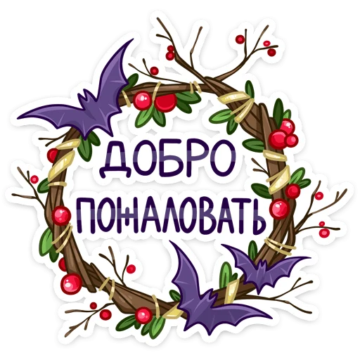 👋 Стикер «Граф» для Telegram