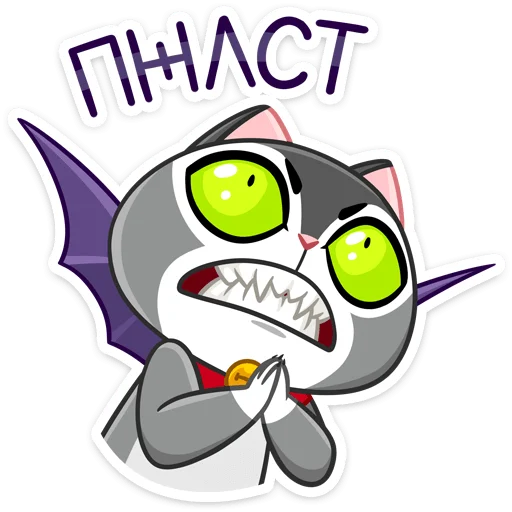 🥺 Стикер «Граф» для Telegram
