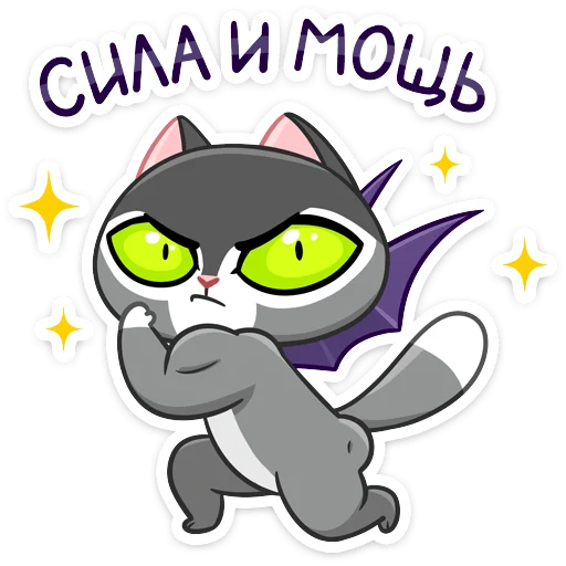 💪 Стикер «Граф» для Telegram