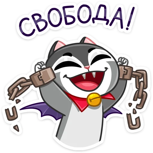 🥳 Стикер «Граф» для Telegram