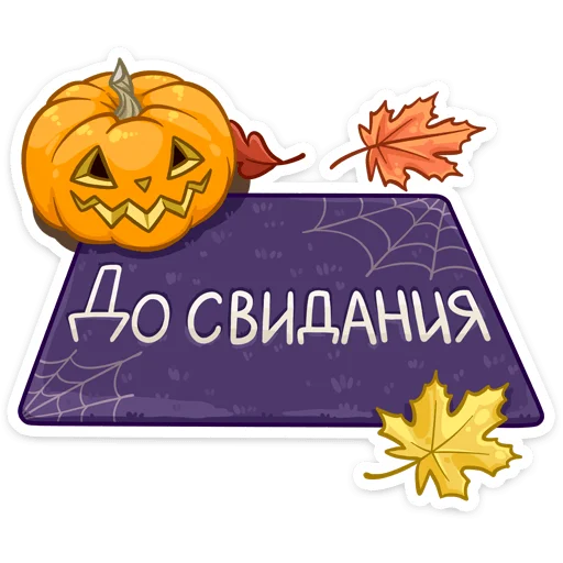 👋 Стикер «Граф» для Telegram