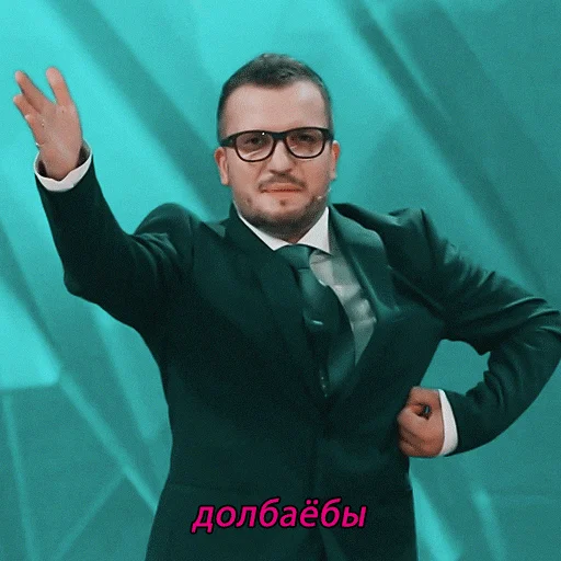 😤 Стикер «графский цирк» для Telegram