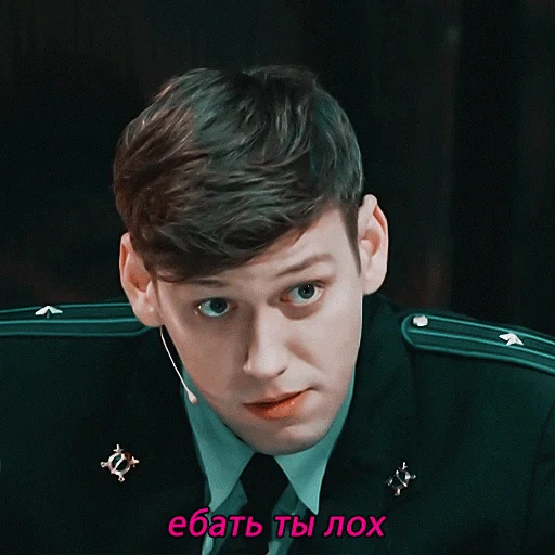 😠 Стикер «графский цирк» для Telegram