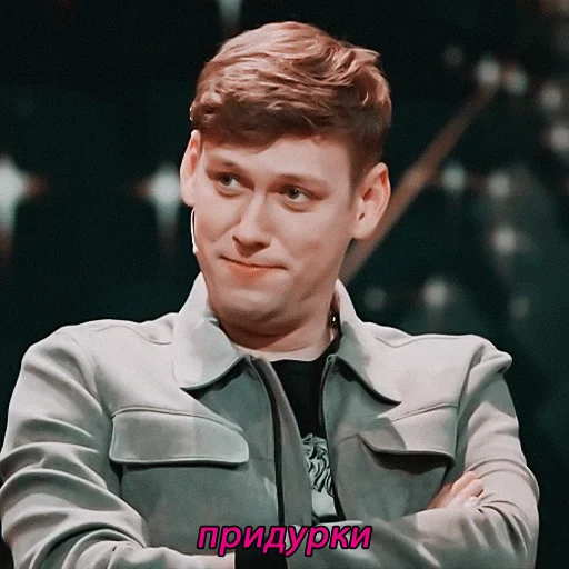 😌 Стикер «графский цирк» для Telegram