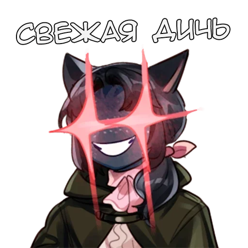 🤩 Стикер «ГравиНя» для Telegram