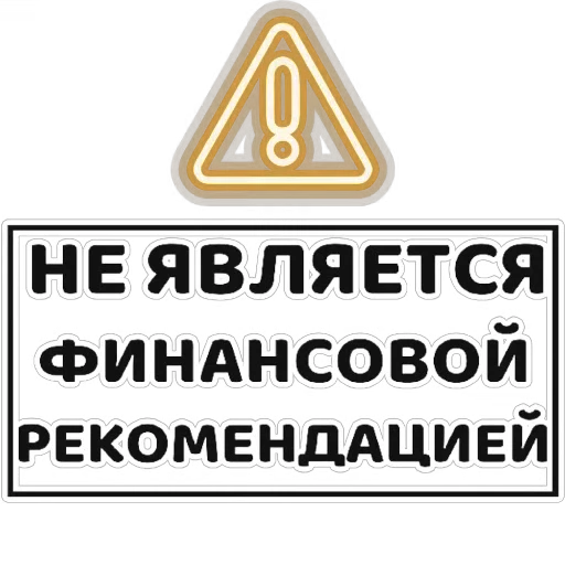 ☝️ Стикер «Gram» для Telegram