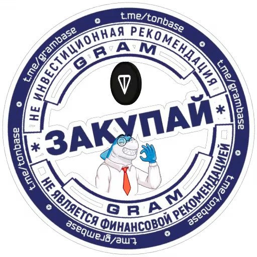 👌 Стикер «Gram» для Telegram