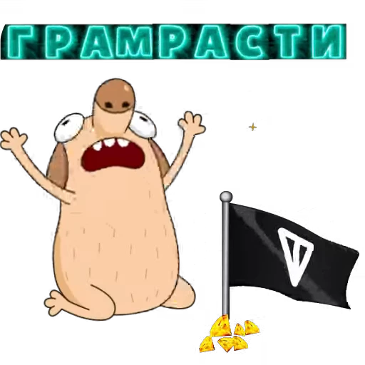 🫥 Стикер «Gram» для Telegram
