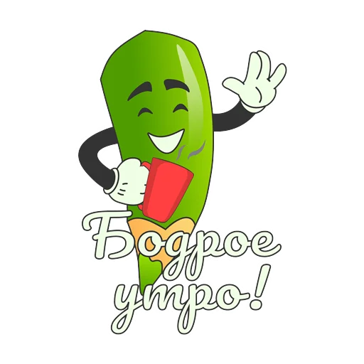 🌅 Стикер «Грамотность» для Telegram