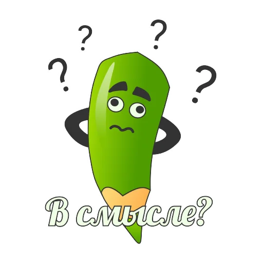 🤪 Стикер «Грамотность» для Telegram