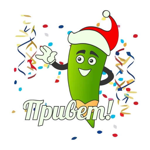 👋 Стикер «Грамотность» для Telegram