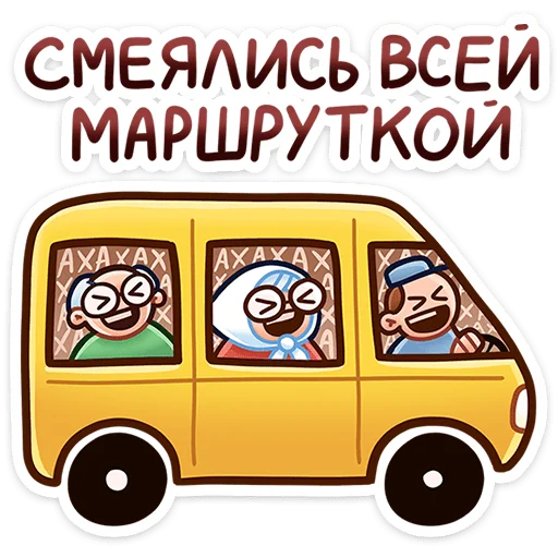😅 Стикер «Бабуля» для Telegram