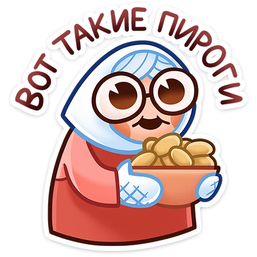 🌭 Стикер «Бабуля» для Telegram