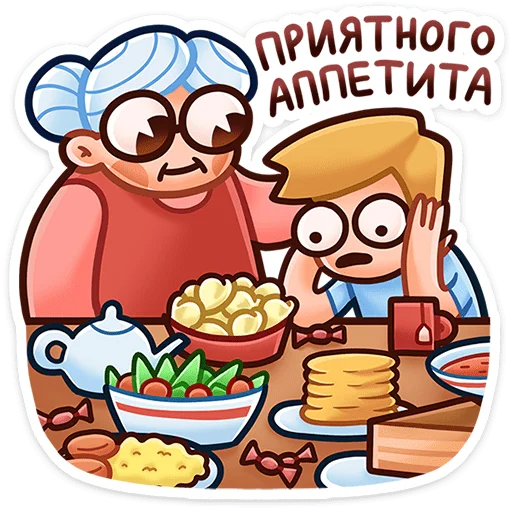 🍽 Стикер «Бабуля» для Telegram