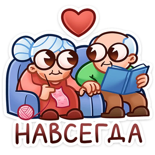 ❤️ Стикер «Бабуля» для Telegram