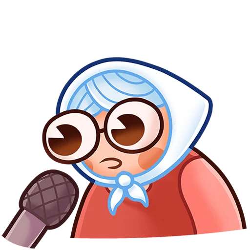 🎤 Стикер «Бабуля без текста» для Telegram