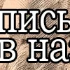 Стикер 3 😀☺️⛓🥰#️⃣🤕😶‍🌫️😏