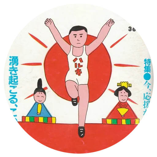🏃 Стикер «archive stickers» для Telegram