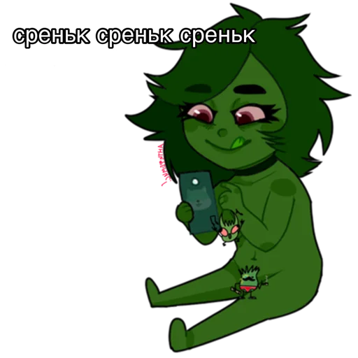 💨 Стикер «такая травка» для Telegram