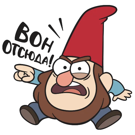 🤬 Стикер «Гравити Фоллз» для Telegram