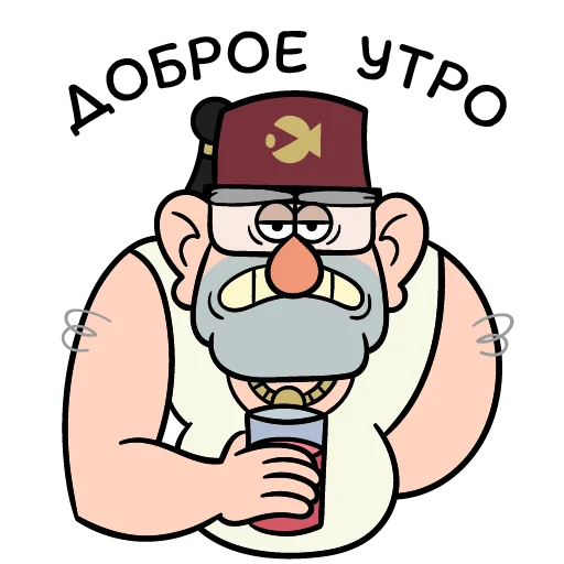 ☺️ Стикер «Гравити Фоллз» для Telegram