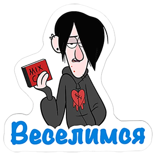 😐 Стикер «Гравити Фоллз» для Telegram
