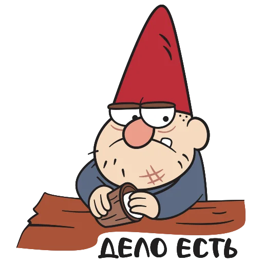 😏 Стикер «Гравити Фоллз» для Telegram