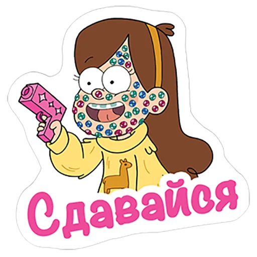 🤩 Стикер «Гравити Фоллз» для Telegram