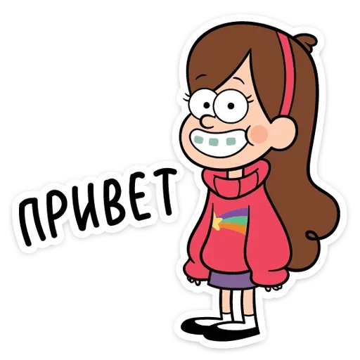 👋 Стикер «Gravity_falls» для Telegram