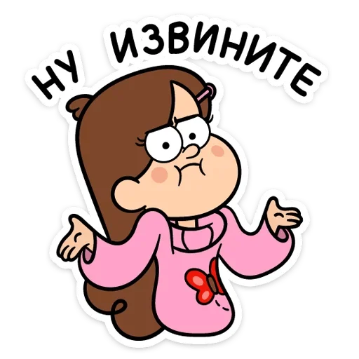 😨 Стикер «Gravity_falls» для Telegram