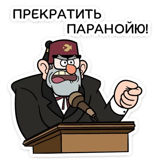 ⚔️ Стикер «Gravity_falls» для Telegram