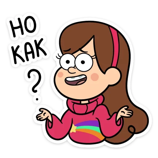 〰️ Стикер «Gravity_falls» для Telegram
