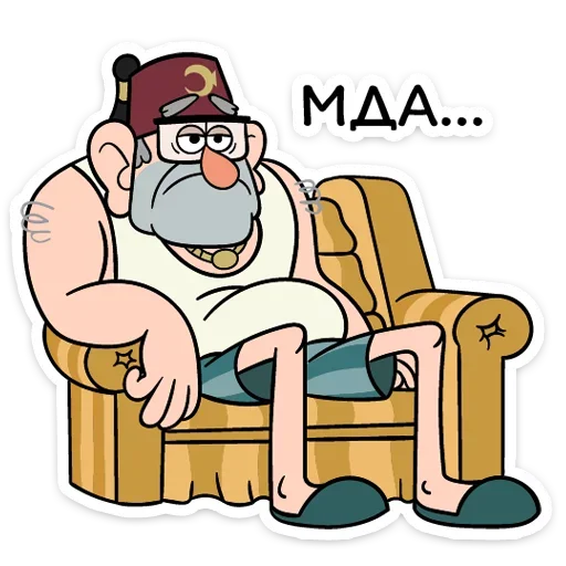 🤛 Стикер «Gravity_falls» для Telegram