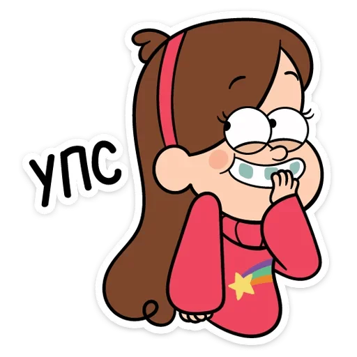 😐 Стикер «Gravity_falls» для Telegram