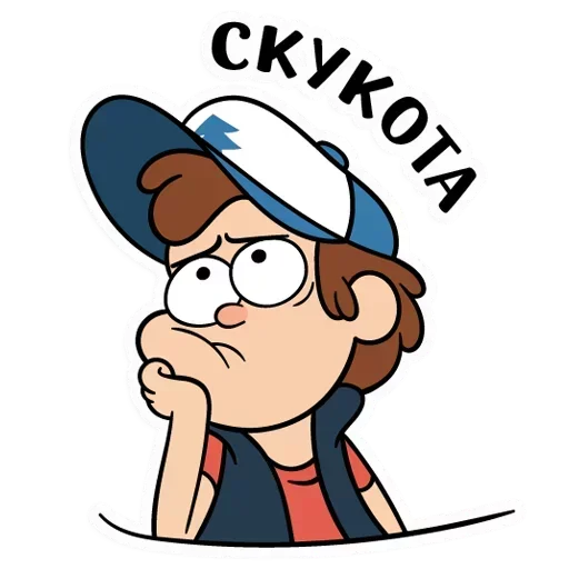 😩 Стикер «Собрали в один пак все стикеры Gravity Falls из ВК» для Telegram