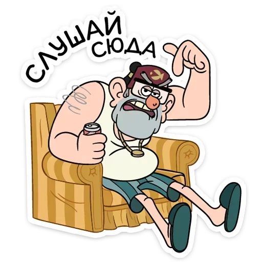 😠 Стикер «Собрали в один пак все стикеры Gravity Falls из ВК» для Telegram