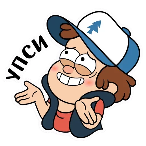 😬 Стикер «Собрали в один пак все стикеры Gravity Falls из ВК» для Telegram