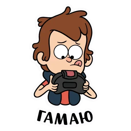 🎮 Стикер «Собрали в один пак все стикеры Gravity Falls из ВК» для Telegram