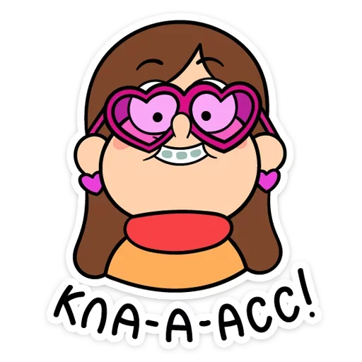 😍 Стикер «Собрали в один пак все стикеры Gravity Falls из ВК» для Telegram