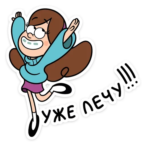 💃 Стикер «Собрали в один пак все стикеры Gravity Falls из ВК» для Telegram