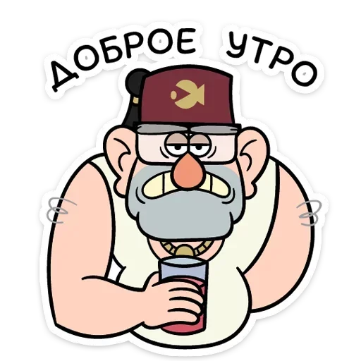 ☕ Стикер «Собрали в один пак все стикеры Gravity Falls из ВК» для Telegram