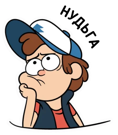 🥱 Стикер «Gravity Falls Ukrainian» для Telegram