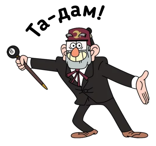 🤗 Стикер «Gravity Falls Ukrainian» для Telegram