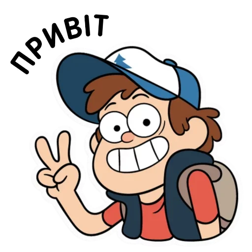 Стикерпак Gravity Falls Ukrainian для Telegram